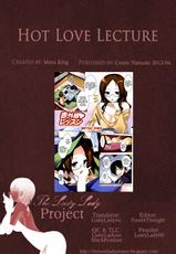 [Mitsu King] Sekigaisen Lesson - Hot Love Lecture (Namaiki! 2012-04) [English] {The Lusty Lady Project}-[蜜キング] 赤外線❤レッスン (ナマイキッ！ 2012年4月号) [英訳]