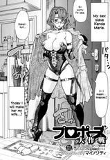 Bdsm hentai manga Tag: Bdsm