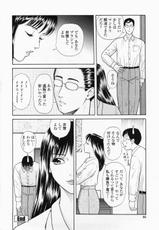 [Yuuki Tomoka] Inmitsu Tsubo Shindan | Indecent Juicy Vagina Diagnosis-[ゆうきともか] 淫蜜壺診断