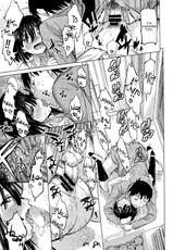 [Asuhiro] Mitsukete Secret (COMIC Megastore 2012-11) [English] =O3S=-[アスヒロ] 見付けてシークレット (コミックメガストア 2012年11月号) [英訳]