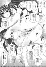 [Jam Ouji] Futanari Oukoku no Bokkou | The Rise of the Futanarian Kingdom-[ジャム王子] ふたなり王国の勃興