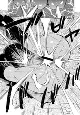 [Psycho] Kujira (COMIC Megastore H 2012-11) [Chinese] [夜神月汉化]-[さいこ] 鯨 (コミックメガストアH 2012年11月号) [中国翻訳]