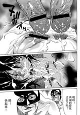 [Psycho] Kujira (COMIC Megastore H 2012-11) [Chinese] [夜神月汉化]-[さいこ] 鯨 (コミックメガストアH 2012年11月号) [中国翻訳]
