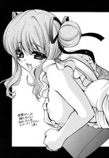 [Ryuuki Yumi] Kanojo no Chichi wa Boku no Mono | Her Tits Are My Belongings [English]-[りゅうき夕海] 彼女の乳は僕の物 [英訳]