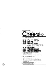 [Charlie Nishinaka] Cheers! 10 [English] [SaHa]-[チャーリーにしなか] Cheers! 10 [英訳]