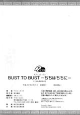 [Yasui Riosuke] BUST TO BUST -Chichi wa Chichi ni- [Spanish] =El Segundo Circulo & P666HF=-[ヤスイリオスケ] BUST TO BUST -ちちはちちに- [スペイン翻訳]