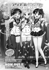 COMIC Penguin Club Sanzokuban 2012-03 Vol.278 [Digital]-COMICペンギンクラブ山賊版 2012年3月号 Vol.278 [DL版]
