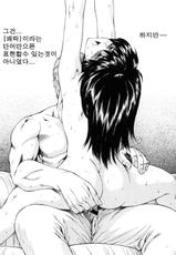 [Mukai Masayoshi] Guilty Sacrifice [Taidouhen] [Korean]-[向正義] GUILTY SACRIFICE 【胎動編】 [韓国翻訳]