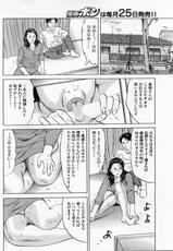 Manga Bon 2012-12-漫画ボン 2012年12月号
