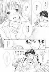 [Miyashita Kisune] おいでませ新婚さん-