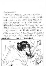 Stanpeet Reimia [Fujisaki Makoto][Hentai Manga]-