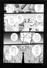 [Kojima Miu] Special Examination Room Volume 2-