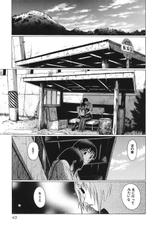 [Kazuto Okada] Sundome vol.4-