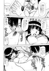 (Adult Manga) [Hagane Tetsu] Hame King-