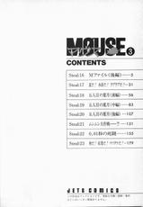 [Satoru Akahori &amp; Hiroshi Itaba] M&Oslash;USE Vol.03-