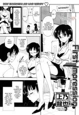 First Impression [ENG]-