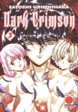 [Urushihara Satoshi] Vampire Master Dark Crimson Vol. 3 [German]-