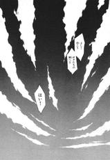 [Urushihara Satoshi] Vampire Master Dark Crimson 3-[うるし原智志] ヴァンパイアマスターダーククリムゾン3