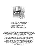 Love of the Damaged [ENG]-
