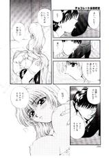 [Hirose Miho] Oneesan ni Omakase | Boy! You Give Yourself to me-[ひろせみほ] おねえさんにおまかせ