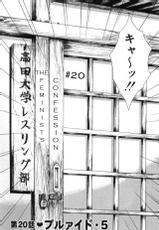[Nagashima Chosuke] Pururun Seminar 2 [English]-[ながしま超助] ぷるるんゼミナール 2 [英訳]