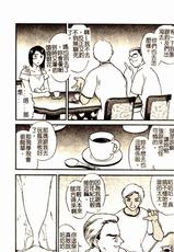 [秋山道夫] 人妻档案3～乱れ妻～ (Chinese)-