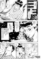 [Chataro 96] Nice Touch Anzu-chan-