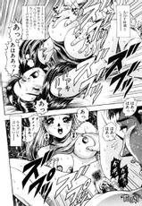 [Chataro 96] Nice Touch Anzu-chan-