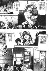[Seraphim Comics] Morning Musume - Shining Musume. 2. Second Paradise (Chinese)-