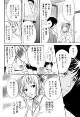 [Fujisaka Kuuki] Mitsu (Honey) na Mainichi (Everyday of Honey.)-[藤坂空樹] 蜜(ハニー)な毎日