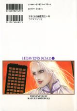 kazuki kotobuki heaven road 3-