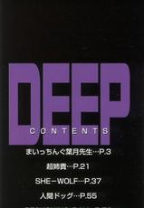 [Daisuke Sawada] Deep-