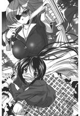 [Hazawa Koichi × Kusui Aruta] Gakuen Souken Embu Vol.2 | Erotic Dance of the Campus Dual Blades-[羽沢向一 & 久水あるた] 学園双剣艶舞Ⅱ (二次元ドリームノベルズ285)