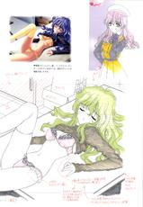 [Kimizuka Aoi] Mallow Kimizuka Aoi Campus Original Artworks-[きみづか葵] メロウ きみづか葵 Campus原画集