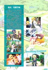 [Onigiri-kun, Hagiya Masakage] Pastel Chime Continue Visual Collection-[おにぎりくん、月餅] ぱすてるチャイム Continue Visual Collection