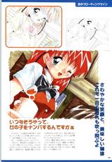 [Kazakami Shun] Active Renai Houteishiki Official Visual Book-[風上旬] アクティブ恋愛方程式 公式ビジュアルブック