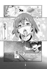 [Kuro no Miki] The aphrodisiac of love started it all(chinese)-[純愛K個人漢化][黒ノ樹]キッカケは恋の媚薬(キャノプリcomic 2011月1月号)