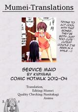 [Kiriyama] Gohoushi Maid | Service Maid (COMIC HOTMiLK 2012-04) [English] [MumeiTL]-[桐山] ごほうしメイド (コミックホットミルク 2012年4月号) [英訳]