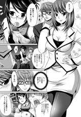 [MAKI] Bijin Manga-ka to Fushidara Assistants | Beautiful Woman Comic Artist and Immoral Assistants [Digital]-[MAKI] 美人マンガ家とふしだらアシスタンツ ~Beautiful Woman Comic Artist and Immoral Assistants~ (二次元ドリームコミックス292) [DL版]