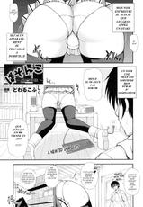 [Dowarukofu] Personal Girl (Comic Unreal 2010-04 Vol. 24) [French]-[どわるこふ] ぱそんこ ～PERSONAL GIRL～ (コミックアンリアル 2010年4月号 Vol.24) [フランス翻訳]
