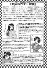 [Jamming] Kamyla [English] [H-Kyoudai + Hentai Wallpaper]-[じゃみんぐ] カミイラ [英訳]