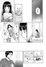 [Fuuga] Shinda Watashi no Monogatari [Chinese] [SENSE漢化小隊]-[楓牙] 死んだ私の物語 [中国翻訳]