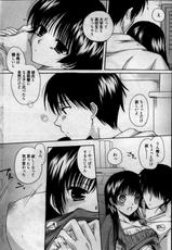 Manga Bangaichi 2013-05-漫画ばんがいち 2013年5月号