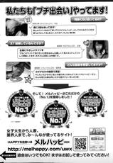 Monthly Vitaman 2013-04-月刊 ビタマン 2013年4月号