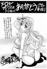 [Takaoka Motofumi] Harem Tune Genteiban [Spanish] [Ero-Manga]-[高岡基文] は～れむ♥ちゅーん 限定版 [スペイン翻訳]