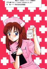 [Motoya Shin] Pink Hospital-[もとや真] ピンクホスピタル