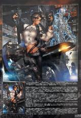 [Masamune Shirow] W-Tails Cat 2-[士郎正宗] W・TAILS CAT 2