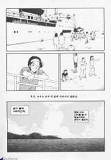 The Sex-Philes 8 (Korean)-