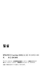 [Beauty Hair] Misshitsu (Honey Room) (korean)-[ビュ-ティ·ヘア] 蜜室 (Honey Room)
