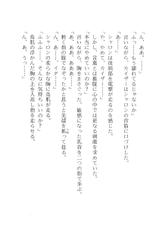 [Mitsui Hideki 2P, Rin Sin] Words Worth Vol. 2 - Kage no Ichizoku Kouhen-[三井秀樹2P, りんしん] WORDS WORTH 2.影の一族・後編